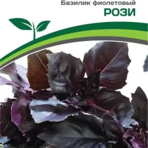 Семена базилика РОЗИ агрофирма Партнер