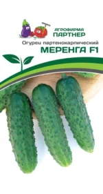 Семена огурцов МЕРЕНГА F1 агрофирма Партнер