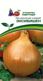 Семена лука ЭКСИБИШЕН агрофирма Партнер