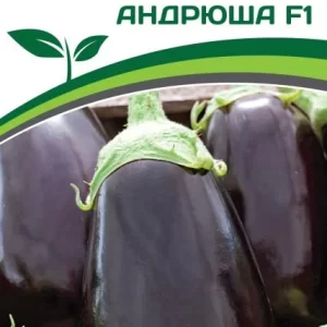Семена баклажана АНДРЮША F1 агрофирма Партнер